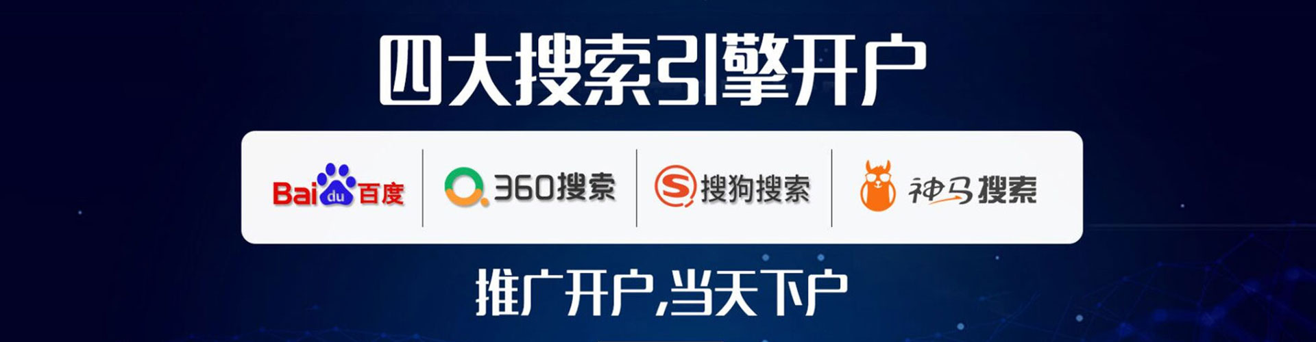 渭城百度推广费用